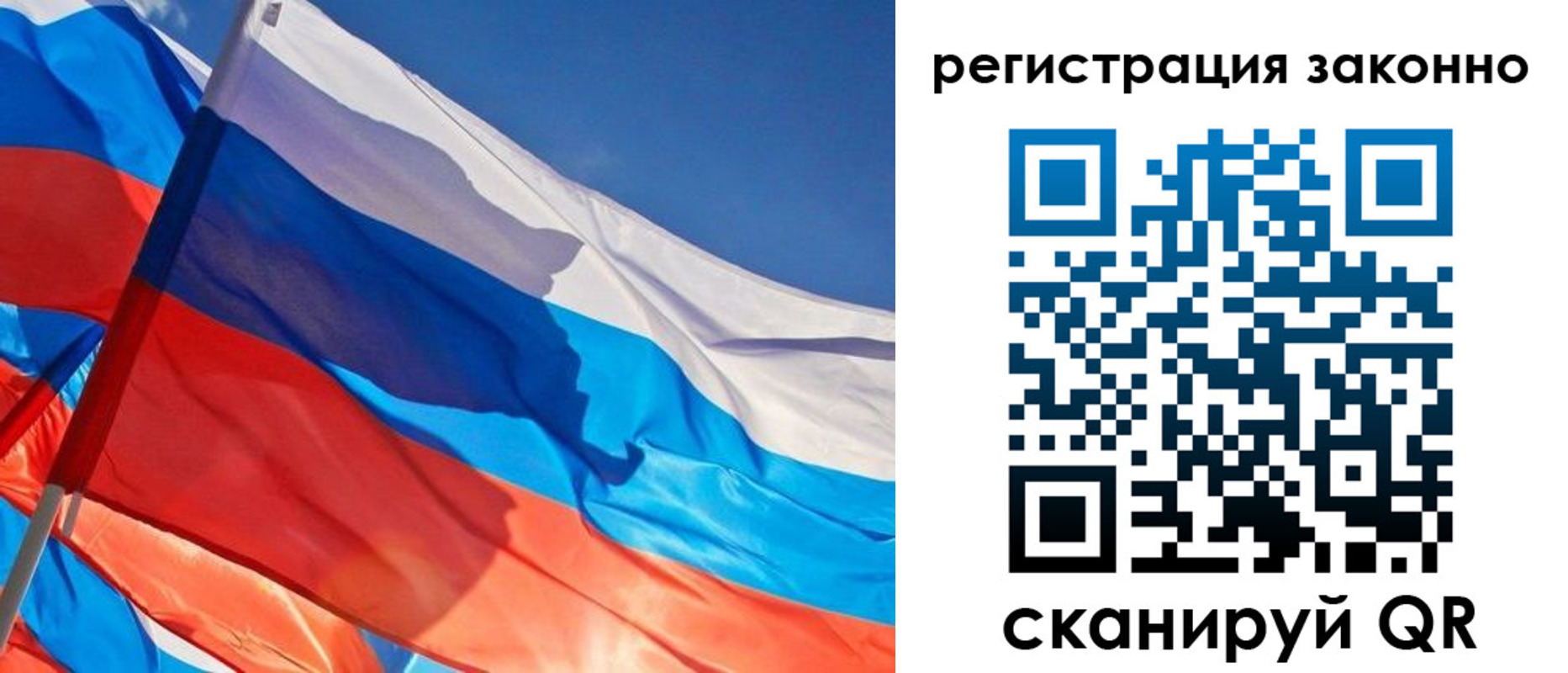 прописка штамп в Ликино-Дулёво