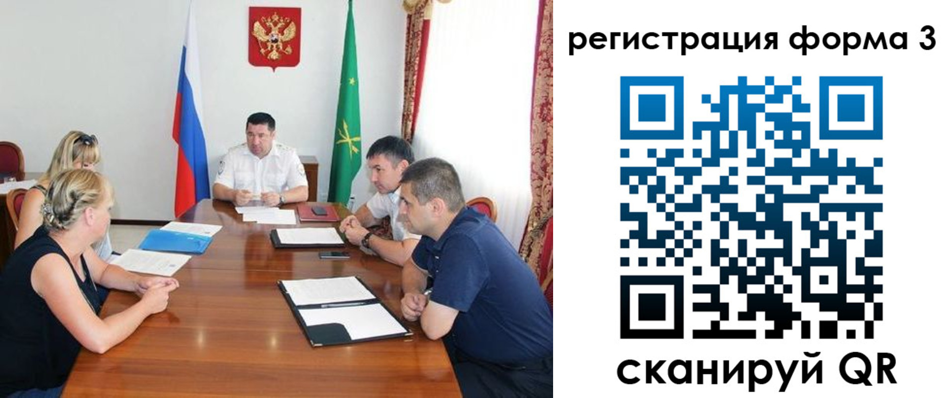 прописка от собственника в Ликино-Дулёво