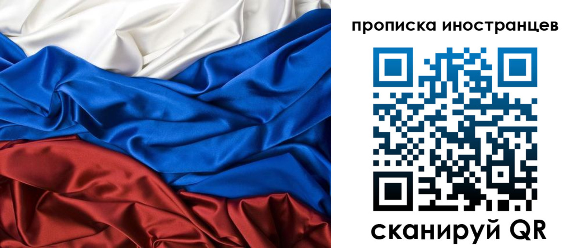 временная регистрация 2025 в Ликино-Дулёво
