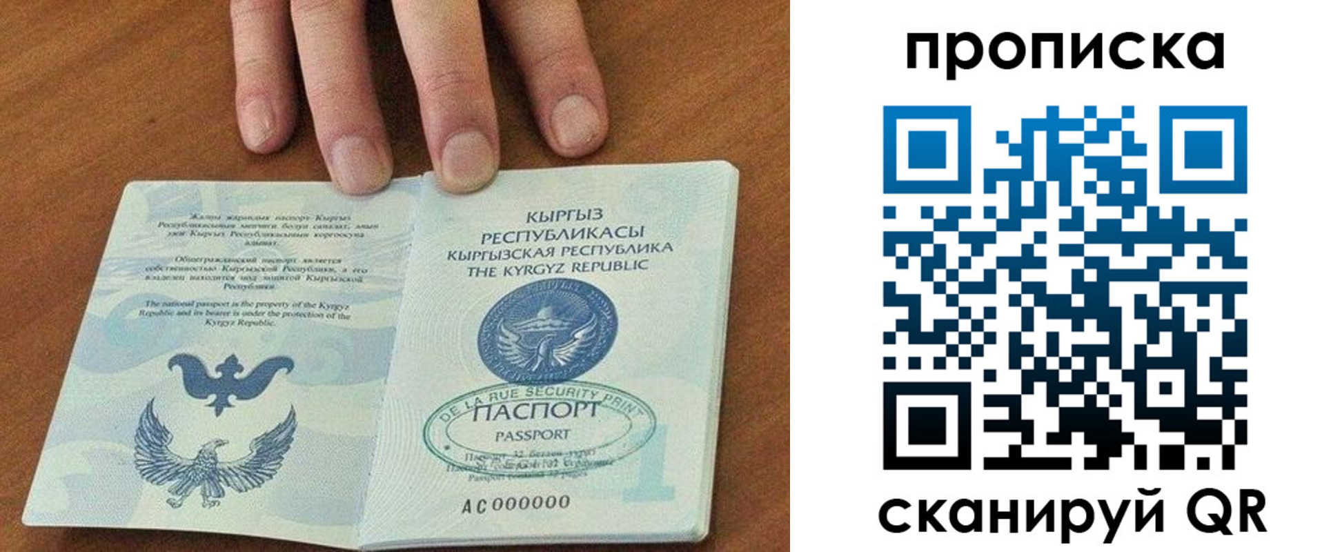 прописка гарантия в Ликино-Дулёво