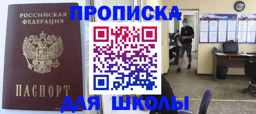 временная регистрация поиск в Ликино-Дулёво