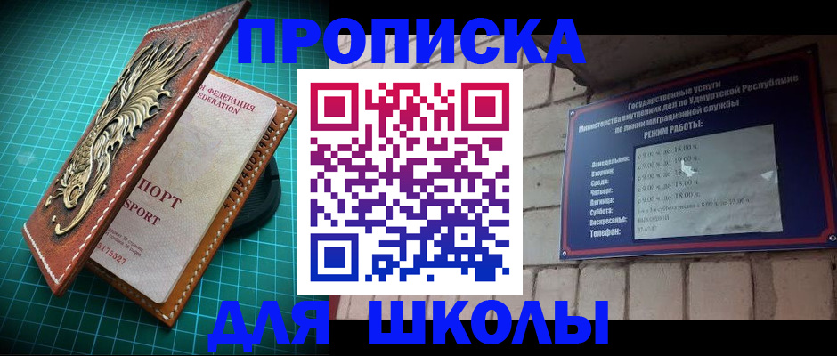 временная регистрация законно в Ликино-Дулёво