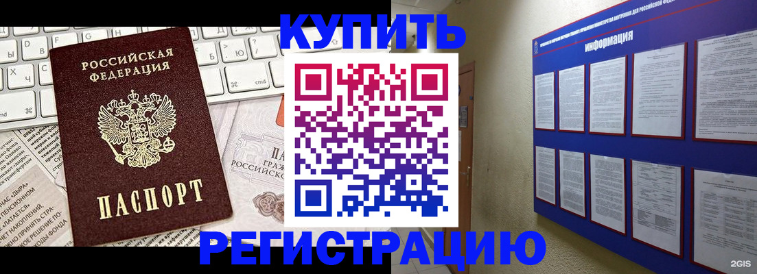 прописка поиск в Ликино-Дулёво